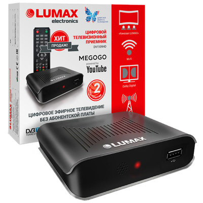 Цифровая приставка с тюнером LUMAX (DVB-T,T2)